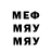 МДМА VHQ Arachnide