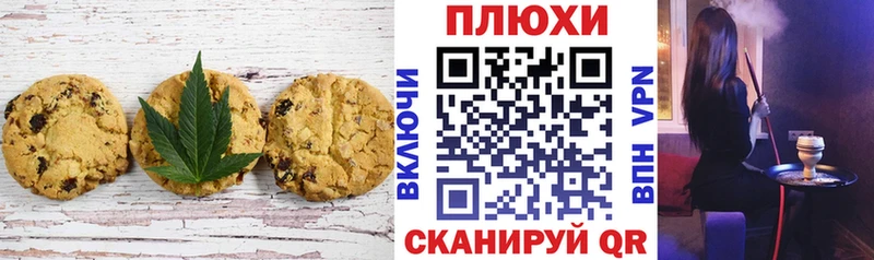 Купить  Бодайбо  Cannafood конопля 