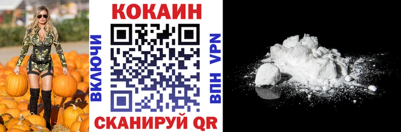 COCAIN FishScale Бодайбо