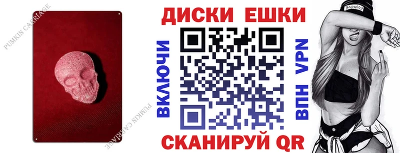 Экстази Philipp Plein  Купить  Бодайбо 