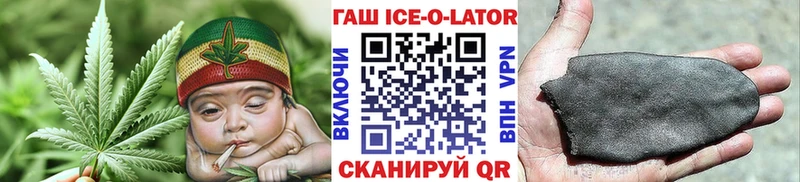 Купить  Бодайбо  ГАШИШ Cannabis 