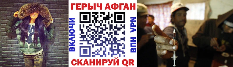ГЕРОИН герыч  Купить закладки  Бодайбо 