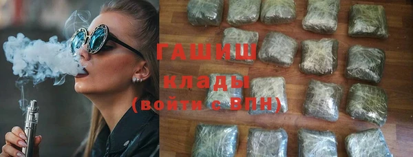 кокаин премиум Иннополис
