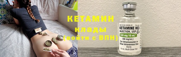 кокс Инсар