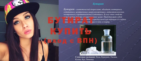 кокаин премиум Иннополис