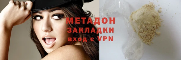 кокаин премиум Иннополис