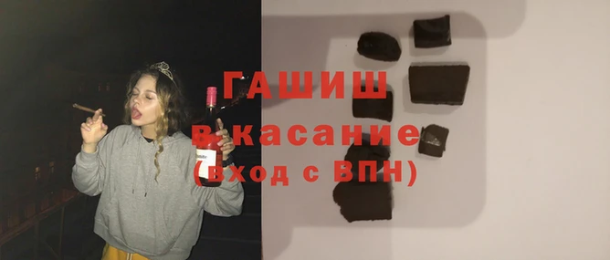 кокс Инсар