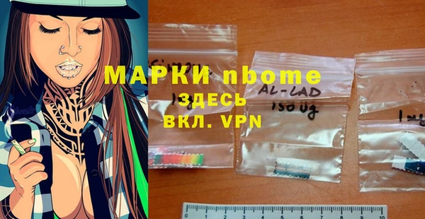 кокс Инсар