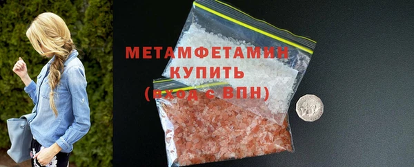 кокаин премиум Иннополис