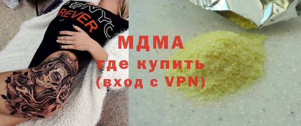 кокаин премиум Иннополис