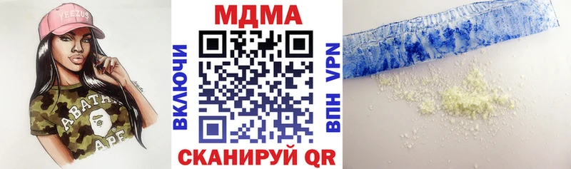 Купить закладки  Бодайбо  МДМА молли 