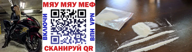 Купить  Бодайбо  МЕФ кристаллы 