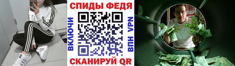 Первитин Methamphetamine  Купить где  Бодайбо 