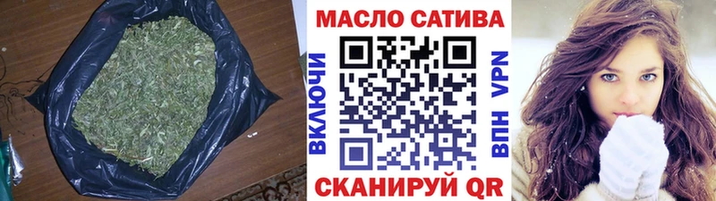 Дистиллят ТГК гашишное масло  Купить закладки  Бодайбо 